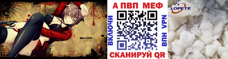 A PVP СК купить наркотики сайты Майкоп