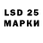 LSD-25 экстази кислота pluggwow