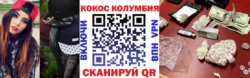купить наркотик  Майкоп  Кокаин Перу 