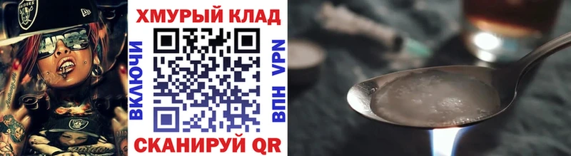 как найти Майкоп ГЕРОИН гречка