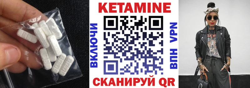 Кетамин VHQ  Майкоп 