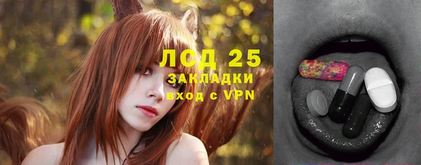 спиды Алексин