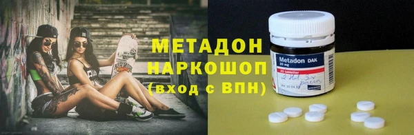 спиды Алексин