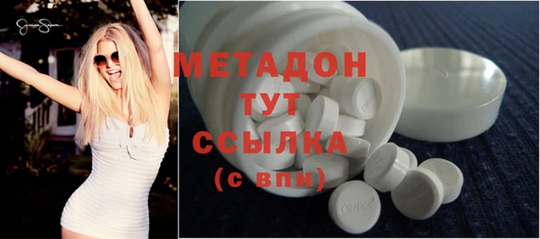 спиды Алексин