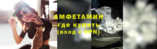 спиды Алексин
