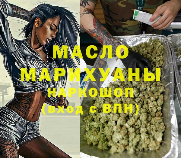 спиды Алексин