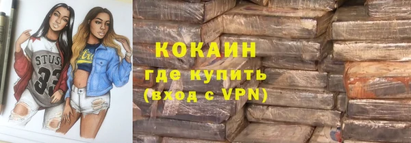 спиды Алексин