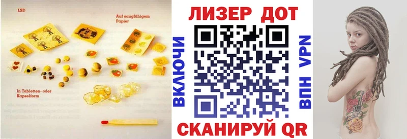 LSD-25 экстази ecstasy  закладки  Майкоп 
