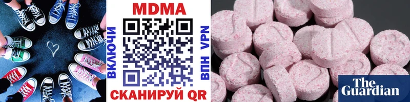 MDMA VHQ  где продают   ссылка на мегу онион  Майкоп 