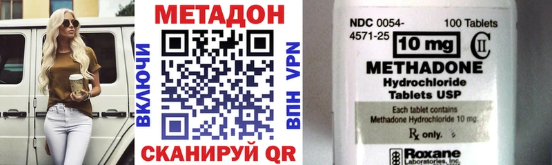 блэк спрут ССЫЛКА  Майкоп  дарк нет Telegram  МЕТАДОН methadone 