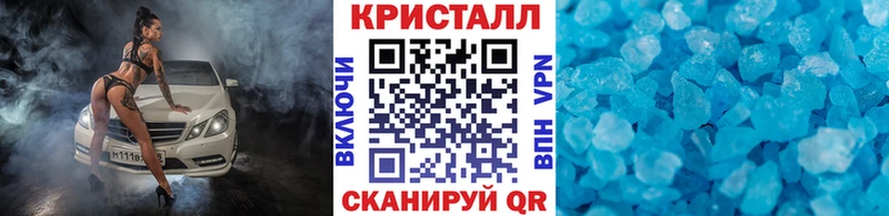 Метамфетамин витя  Майкоп 