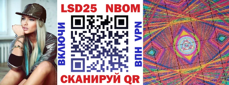 купить наркоту  Майкоп  Марки NBOMe 1,8мг 