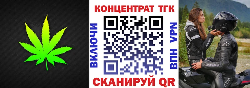 Дистиллят ТГК вейп  Майкоп 